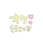 プリクラぽい ギャル文字（個別スタンプ：1）