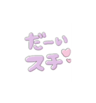 プリクラぽい ギャル文字（個別スタンプ：3）