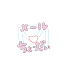 プリクラぽい ギャル文字（個別スタンプ：5）