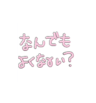 プリクラぽい ギャル文字（個別スタンプ：6）