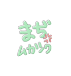 プリクラぽい ギャル文字（個別スタンプ：7）