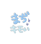 プリクラぽい ギャル文字（個別スタンプ：9）