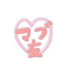 プリクラぽい ギャル文字（個別スタンプ：11）