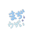 プリクラぽい ギャル文字（個別スタンプ：12）