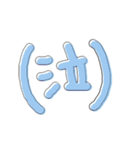 プリクラぽい ギャル文字（個別スタンプ：15）