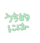 プリクラぽい ギャル文字（個別スタンプ：16）