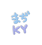 プリクラぽい ギャル文字（個別スタンプ：18）