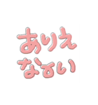 プリクラぽい ギャル文字（個別スタンプ：19）