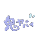 プリクラぽい ギャル文字（個別スタンプ：20）