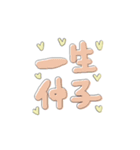 プリクラぽい ギャル文字（個別スタンプ：21）
