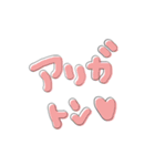 プリクラぽい ギャル文字（個別スタンプ：22）