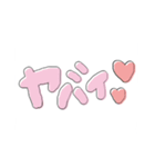 プリクラぽい ギャル文字（個別スタンプ：24）