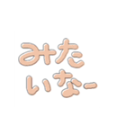 プリクラぽい ギャル文字（個別スタンプ：25）