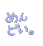 プリクラぽい ギャル文字（個別スタンプ：26）
