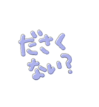 プリクラぽい ギャル文字（個別スタンプ：27）