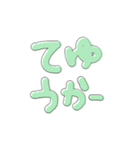プリクラぽい ギャル文字（個別スタンプ：32）