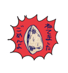 はまぐりさんスタンプ！（個別スタンプ：5）