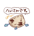 はまぐりさんスタンプ！（個別スタンプ：8）