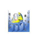 泳げマグロ君（個別スタンプ：1）