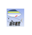 泳げマグロ君（個別スタンプ：4）