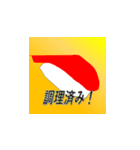 泳げマグロ君（個別スタンプ：7）