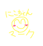 まゆみるくオリジナルスタンプ（個別スタンプ：3）