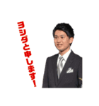 吉田スタンプ 2018（個別スタンプ：2）