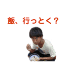 吉田スタンプ 2018（個別スタンプ：9）