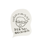 暇ゴルスタンプ②（個別スタンプ：16）