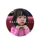 Cute nieceちゃん（個別スタンプ：9）