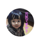 Cute nieceちゃん（個別スタンプ：10）