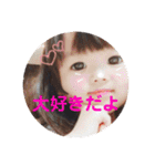 Cute nieceちゃん（個別スタンプ：30）