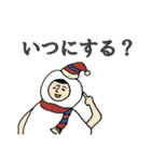 着ぐるみマニアのお姉さん〈冬編〉（個別スタンプ：2）