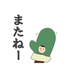 着ぐるみマニアのお姉さん〈冬編〉（個別スタンプ：13）