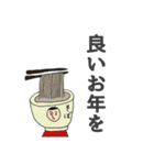 着ぐるみマニアのお姉さん〈冬編〉（個別スタンプ：20）