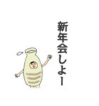 着ぐるみマニアのお姉さん〈冬編〉（個別スタンプ：25）