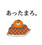 着ぐるみマニアのお姉さん〈冬編〉（個別スタンプ：27）