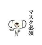 着ぐるみマニアのお姉さん〈冬編〉（個別スタンプ：28）