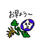 めんどくさばな（個別スタンプ：2）