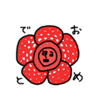 めんどくさばな（個別スタンプ：6）