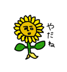 めんどくさばな（個別スタンプ：7）