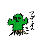 めんどくさばな（個別スタンプ：8）