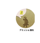 あ・うん DE Geomancy（個別スタンプ：2）
