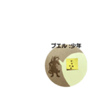あ・うん DE Geomancy（個別スタンプ：4）