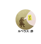 あ・うん DE Geomancy（個別スタンプ：5）