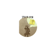 あ・うん DE Geomancy（個別スタンプ：7）