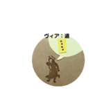 あ・うん DE Geomancy（個別スタンプ：13）