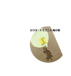 あ・うん DE Geomancy（個別スタンプ：16）