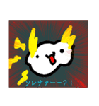 らいうんの日常茶飯事（個別スタンプ：1）