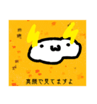 らいうんの日常茶飯事（個別スタンプ：3）